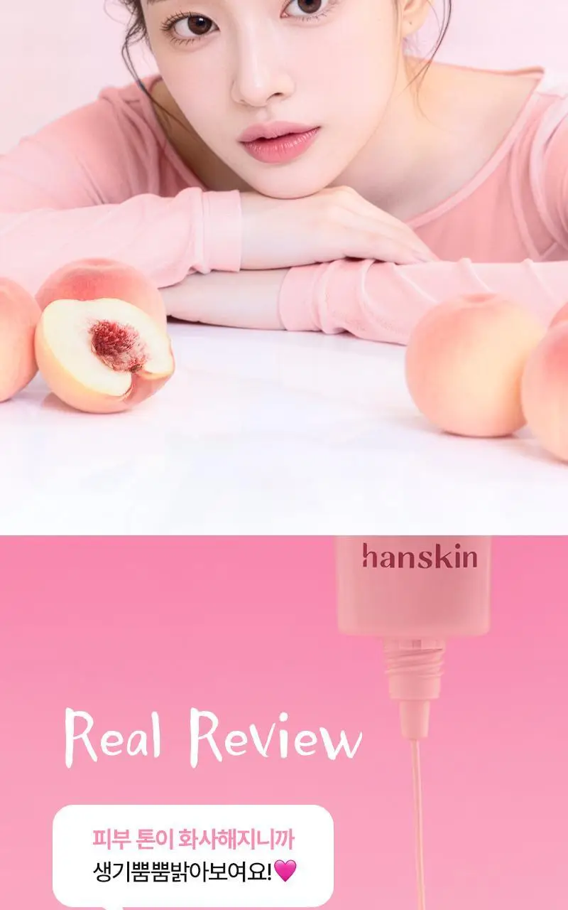 [복숭아PDRN/탱글광] 한스킨 피치 글로우 데일리 비비 크림 30ml 상세페이지 3